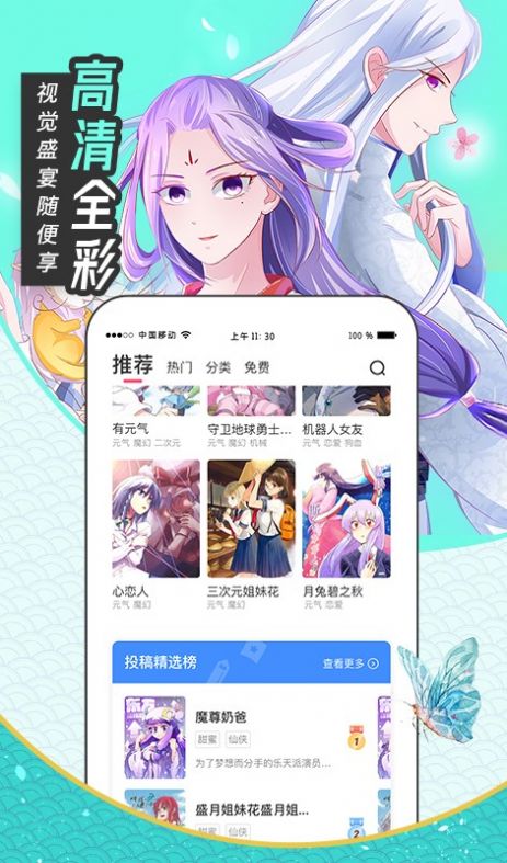 有氧看書