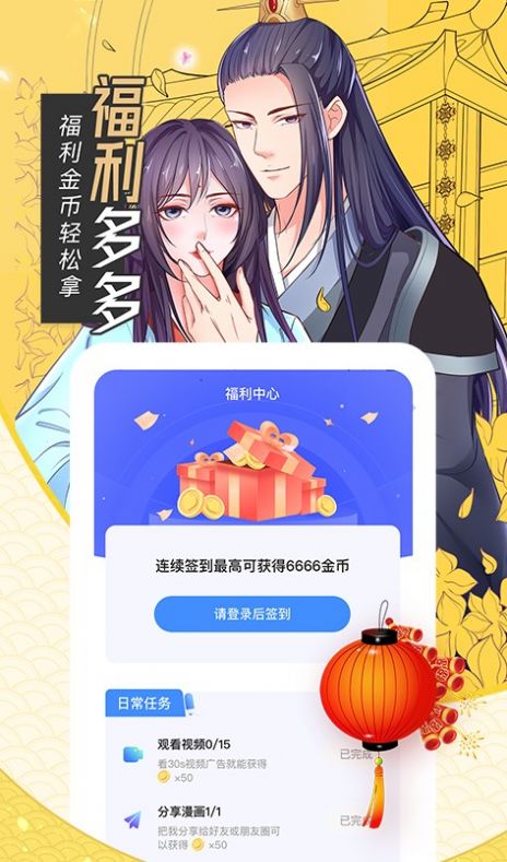 有氧看書