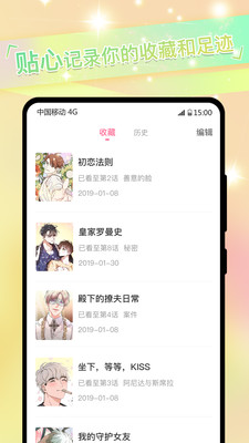 一耽漫畫（未刪 減版）