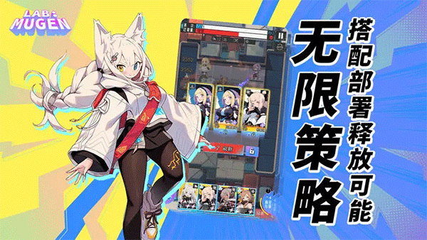 無限實驗室