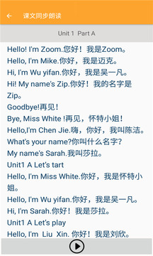 小學(xué)英語(yǔ)同步輔導(dǎo)