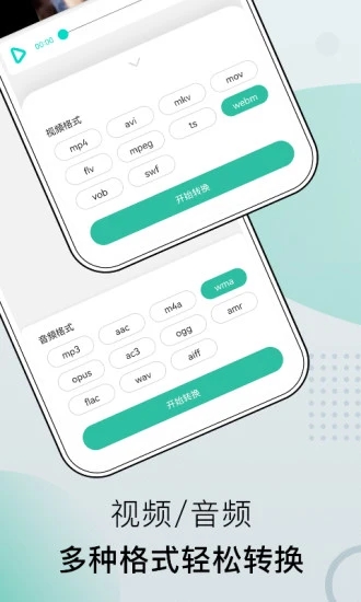 小熊文件工具箱