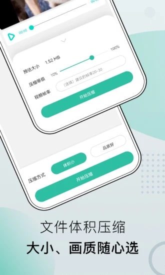 小熊文件工具箱