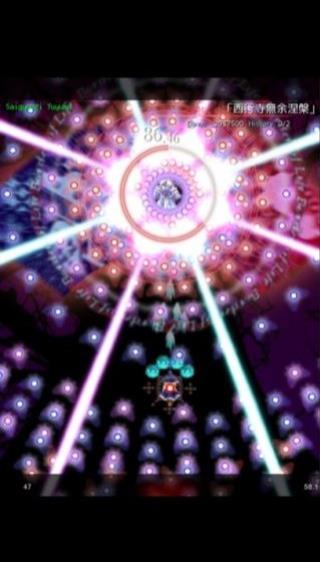 東方魔導錄
