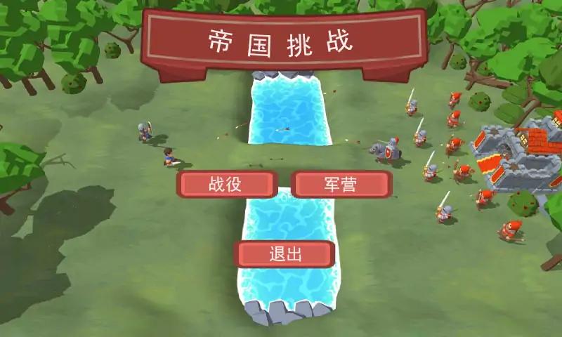 中世紀(jì)軍事戰(zhàn)爭