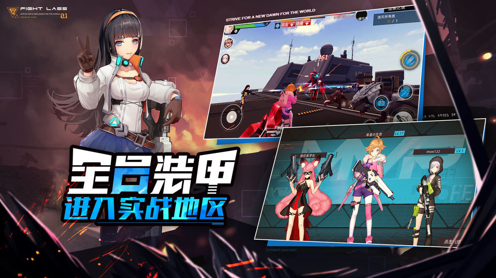 戰(zhàn)斗士兵