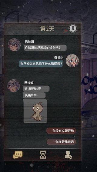 7days正版