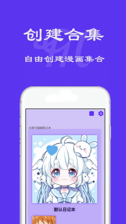 漫天臺(tái)