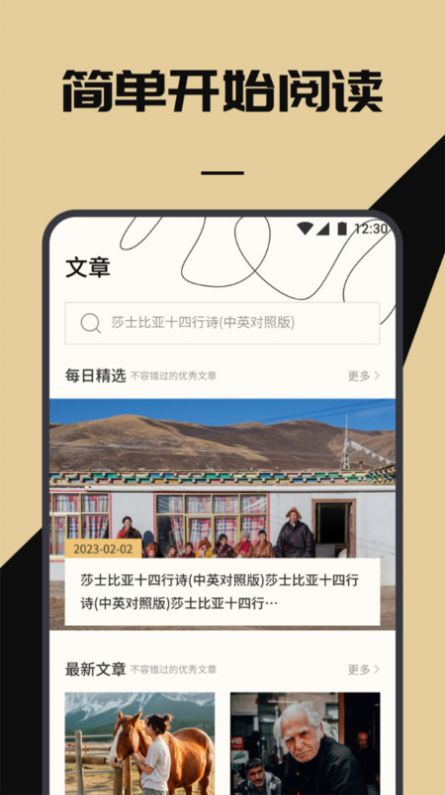 無名圖書閱讀館