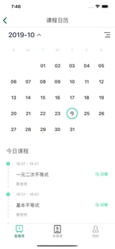 愛問云