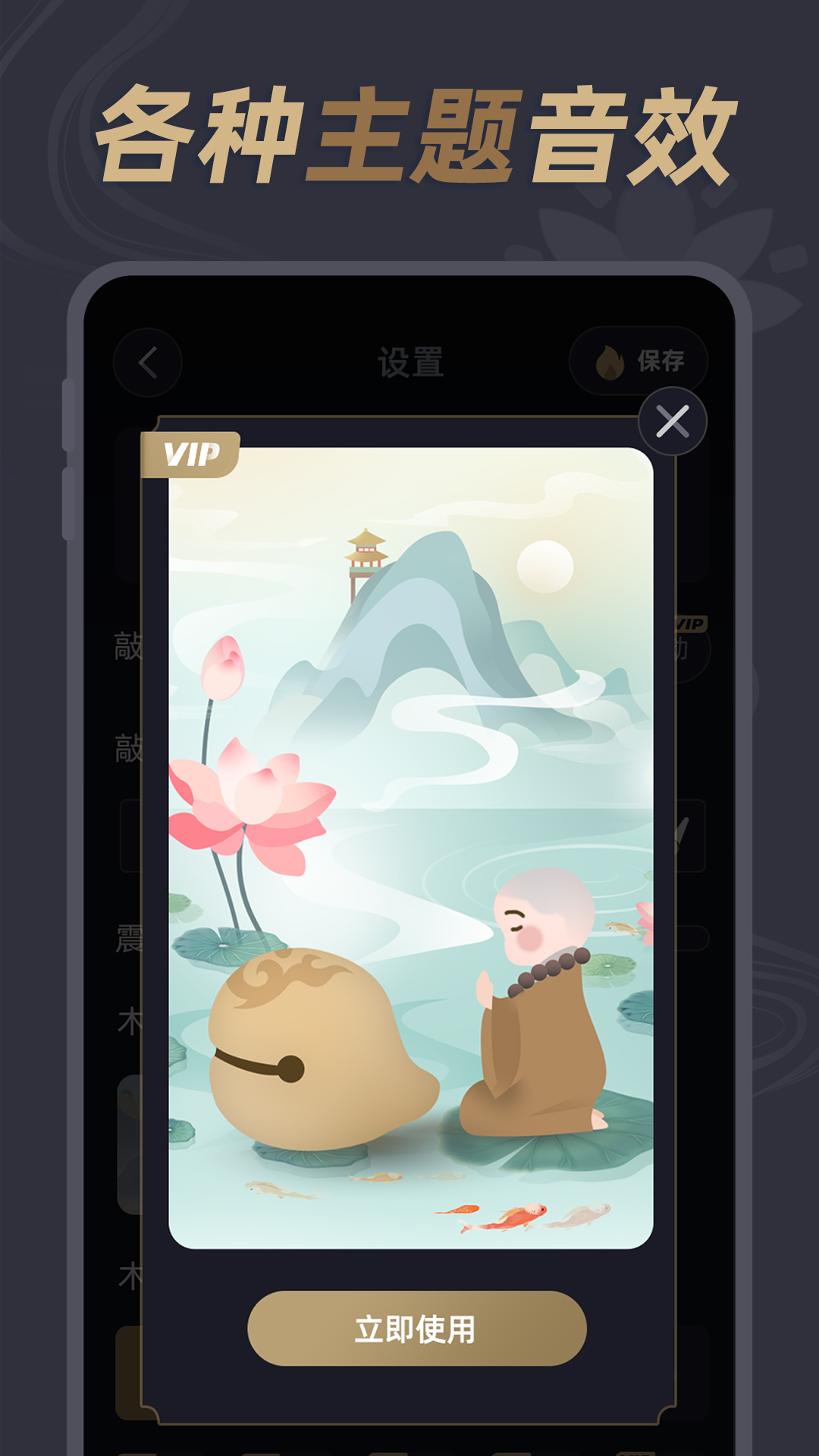 酷酷電子木魚(yú)