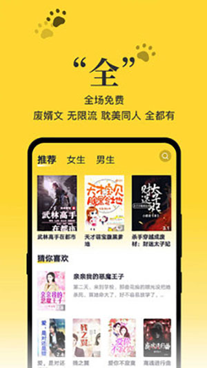 翠微小說