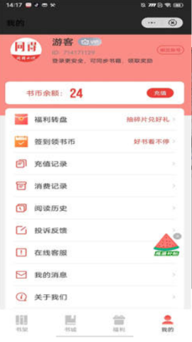 同得小說