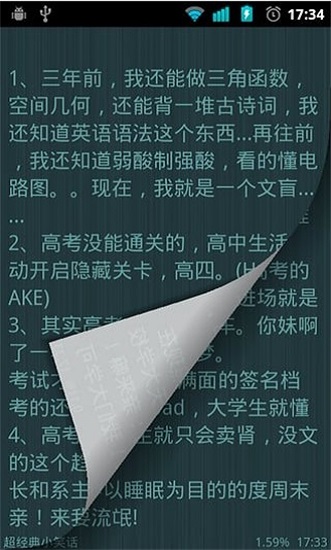 掌上書(shū)院
