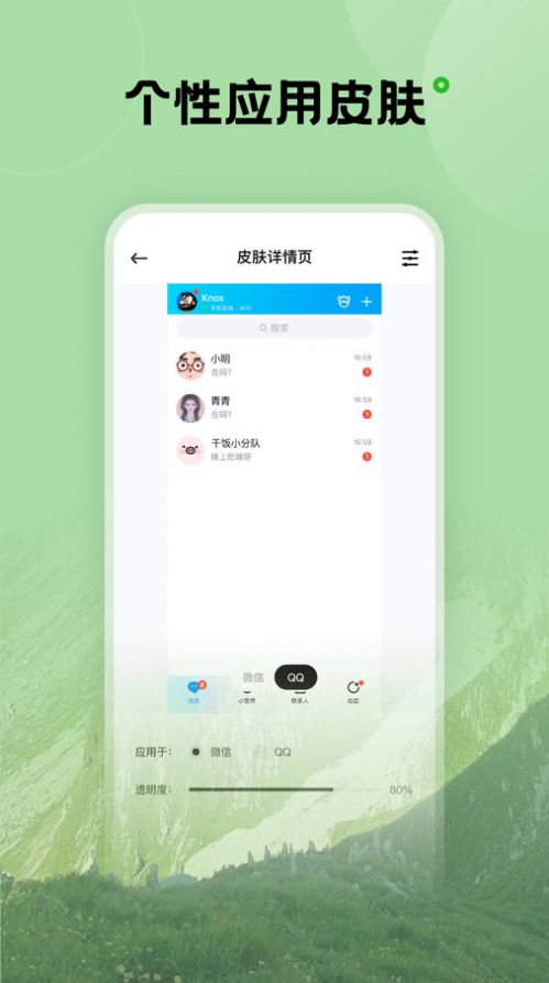 觸感壁紙