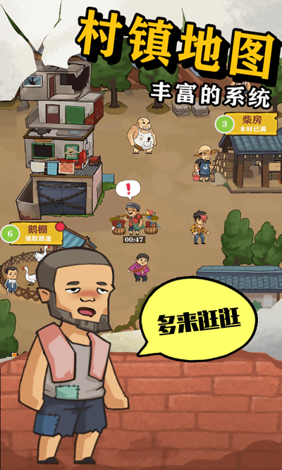 王小屋的屋屋保衛(wèi)戰(zhàn)