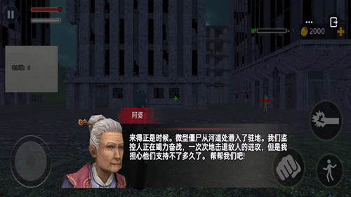 校園靈異事件