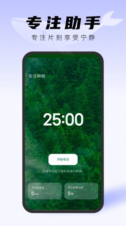 白鯨文件管家
