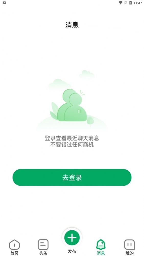 苗幫幫
