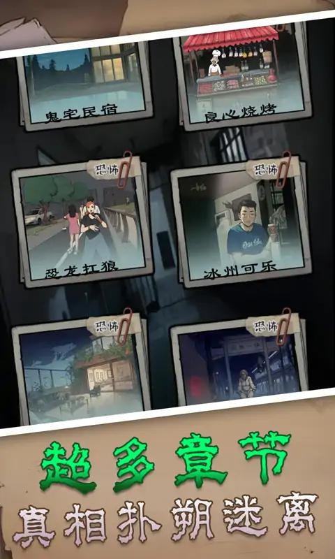 厲害了我的媽
