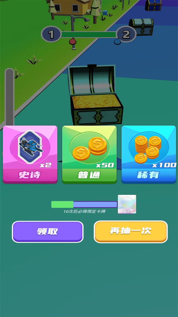 天天競速賽車