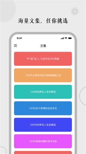頂尖文案