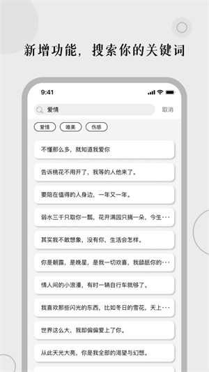 頂尖文案