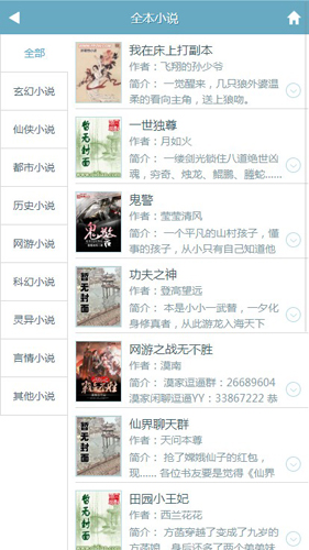 幻月書院
