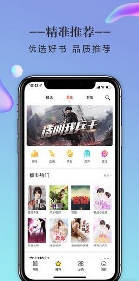石器書屋