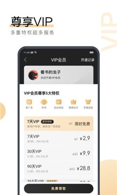 青裙小說