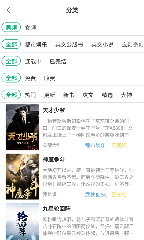 8點(diǎn)悅讀
