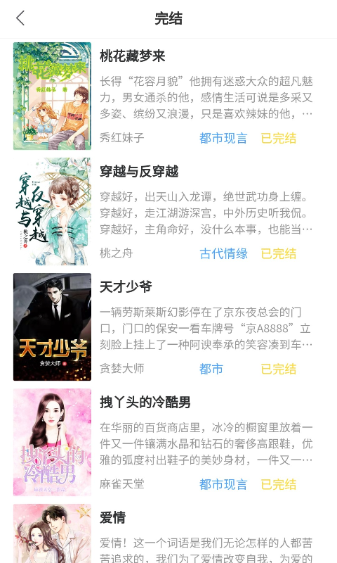 8點(diǎn)悅讀