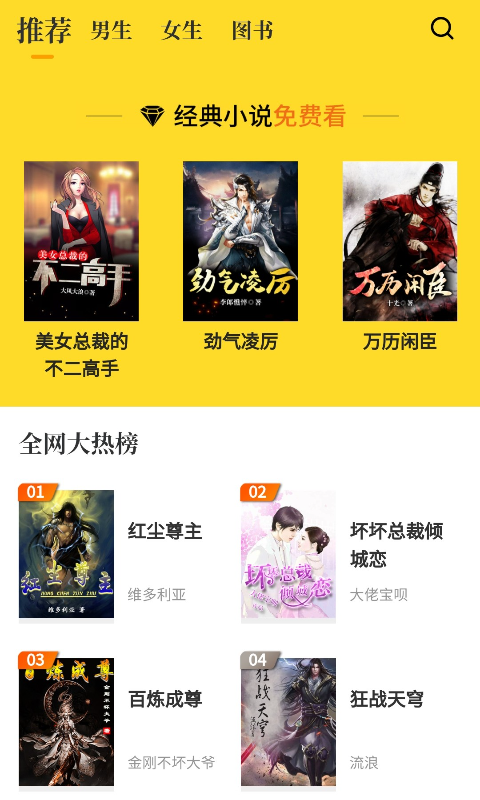 8點(diǎn)悅讀