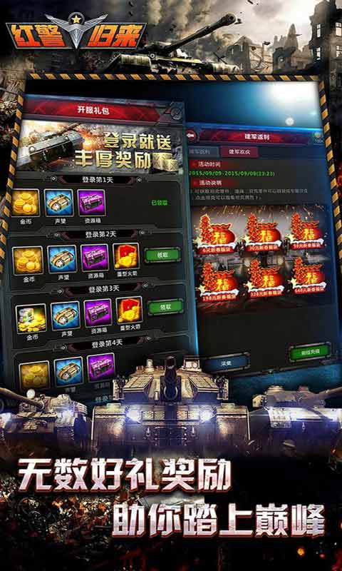 戰(zhàn)爭指揮官