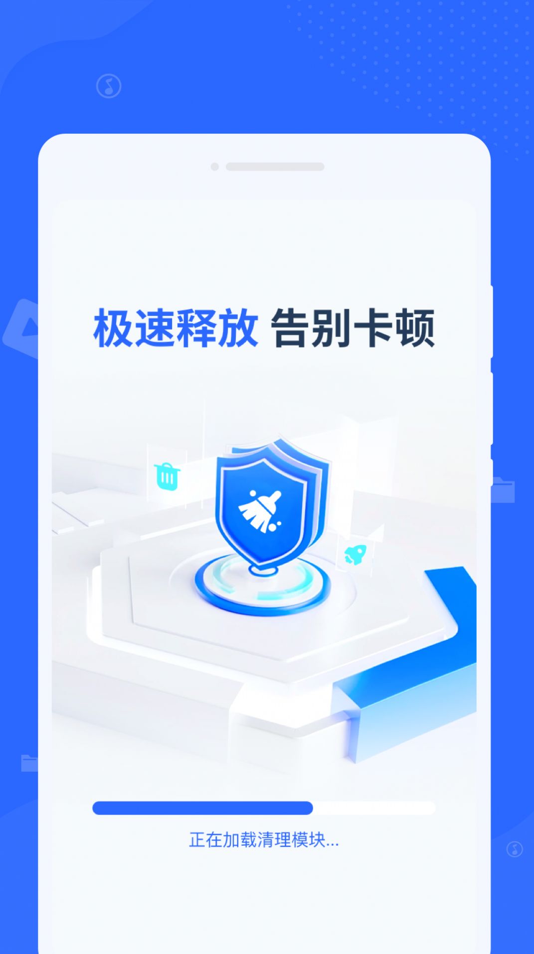 啄木鳥清理