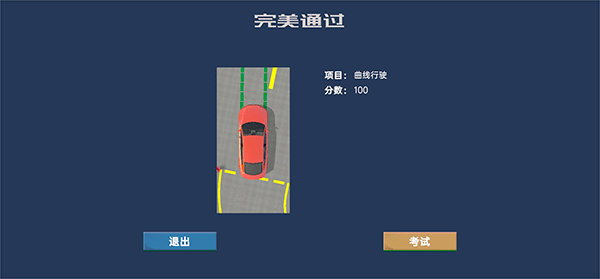 懶人學(xué)車