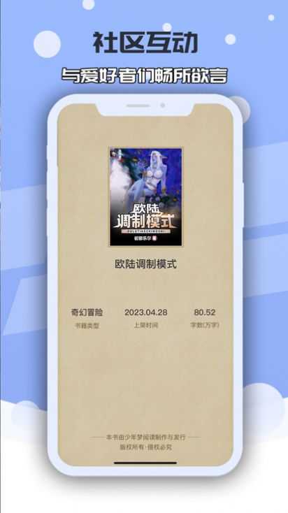 小蛇書院