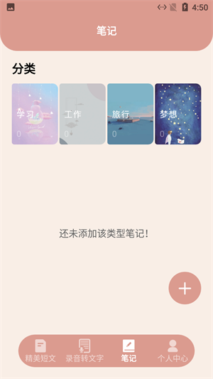 格瑞文案生成器