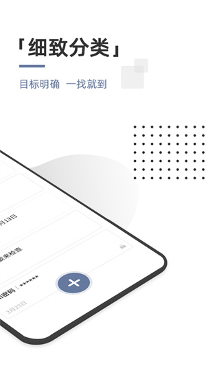 不忘筆記