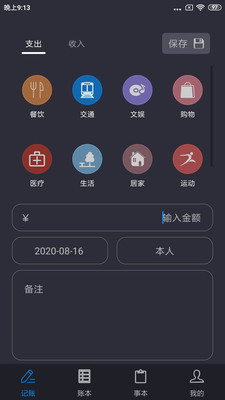 u記