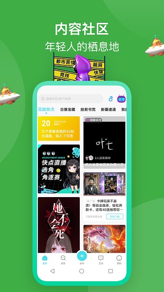 快點(diǎn)閱讀