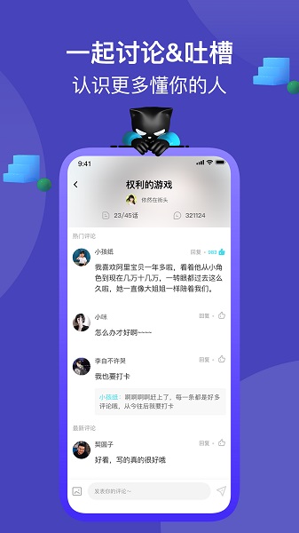 快點(diǎn)閱讀