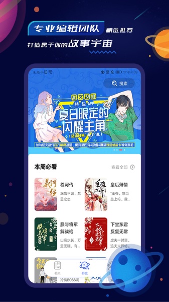 特鹽