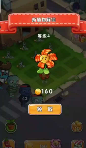 部落保衛(wèi)之戰(zhàn)
