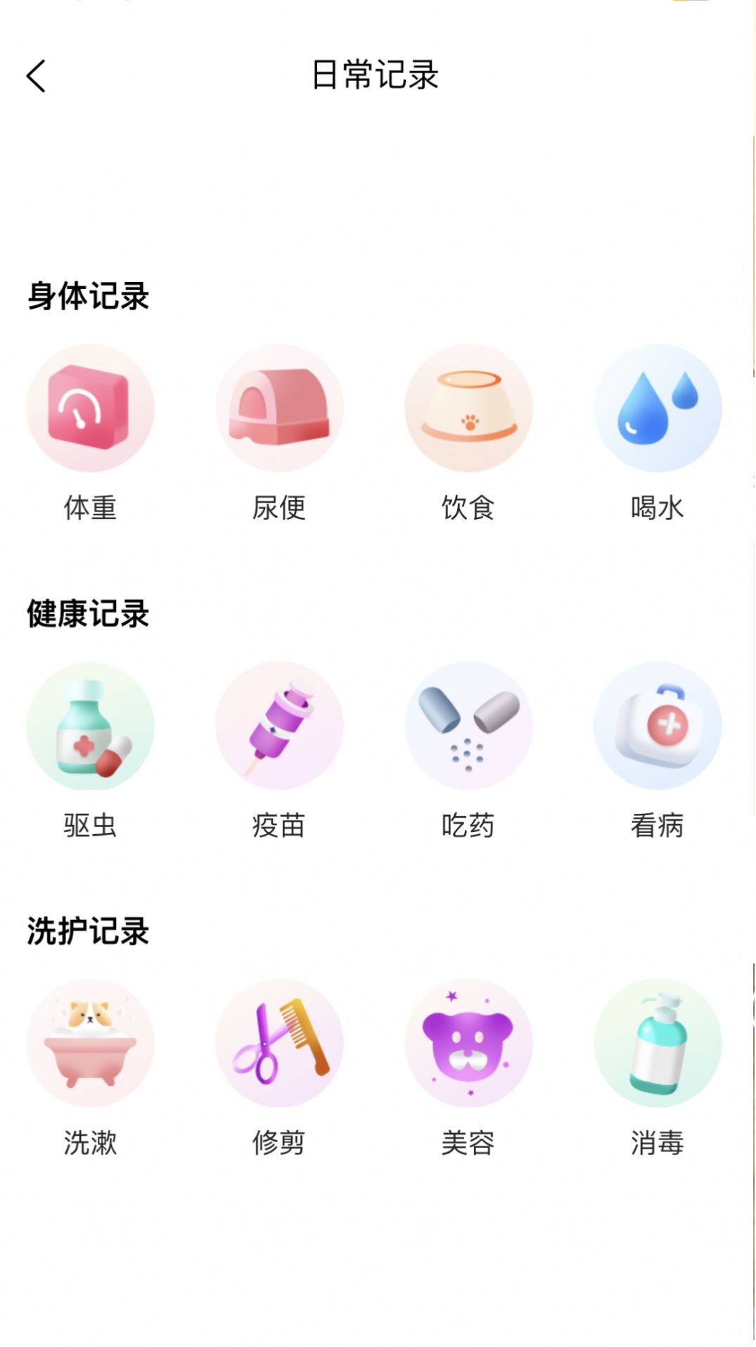 哆伽寵