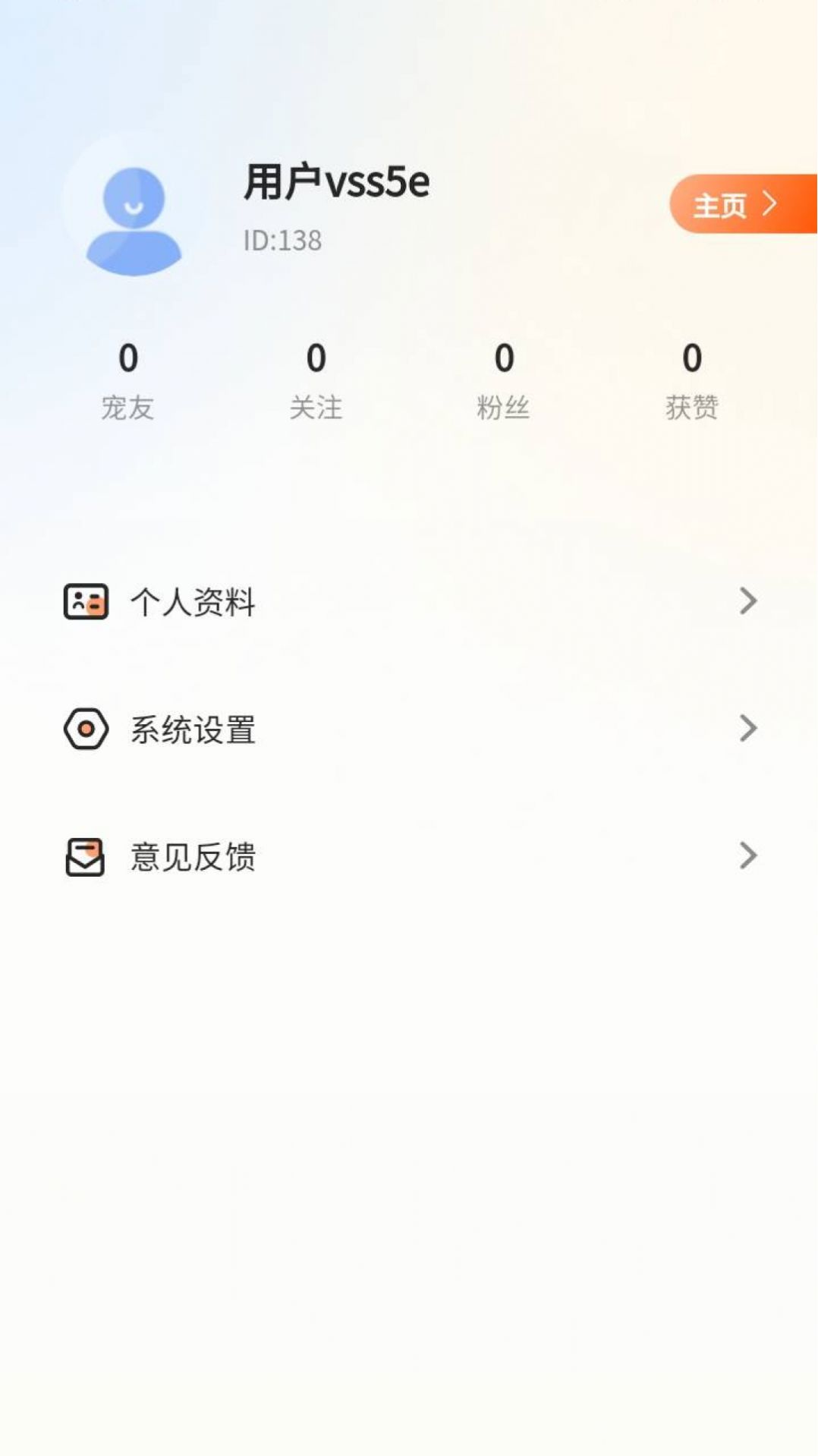 哆伽寵