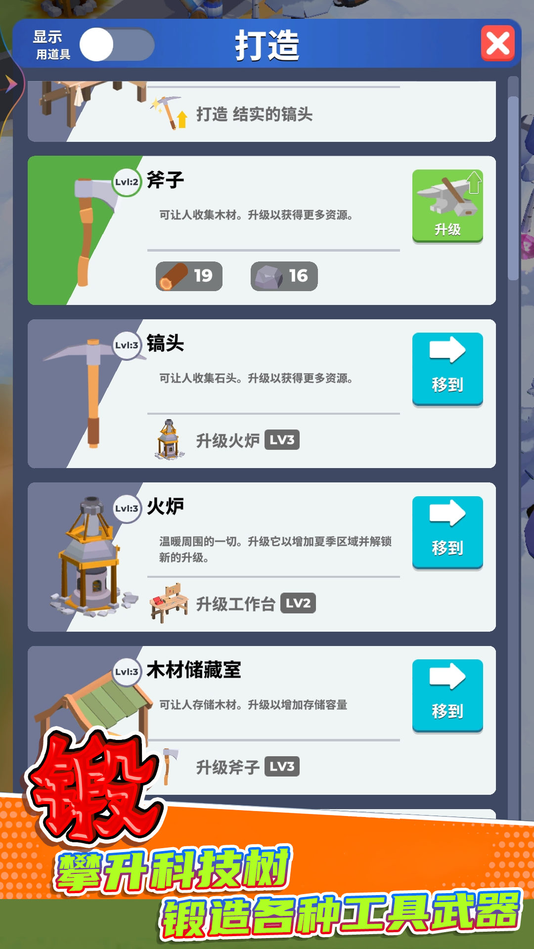 海島守護(hù)者