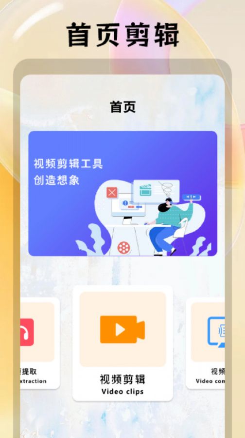 月亮剪輯