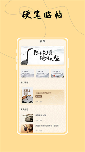 字體控