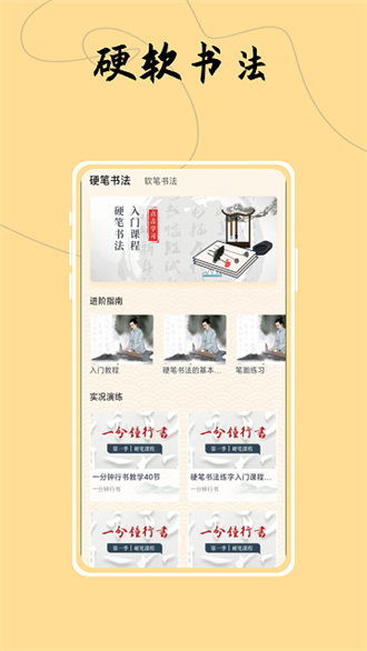 字體控